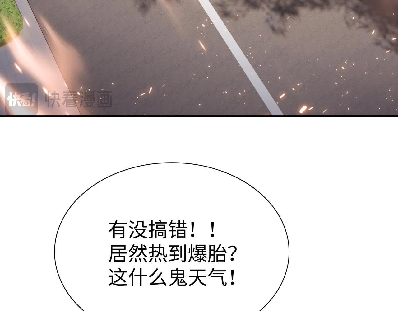 第6话 极热永昼，天灾降临！150