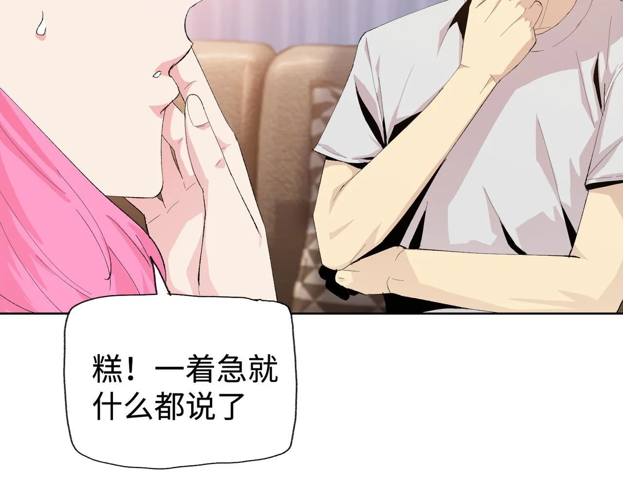 第10话 你唯一的选择，就是乖乖听话！162