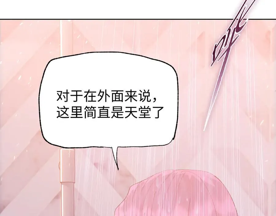 第11话 不是只有你变强了！6