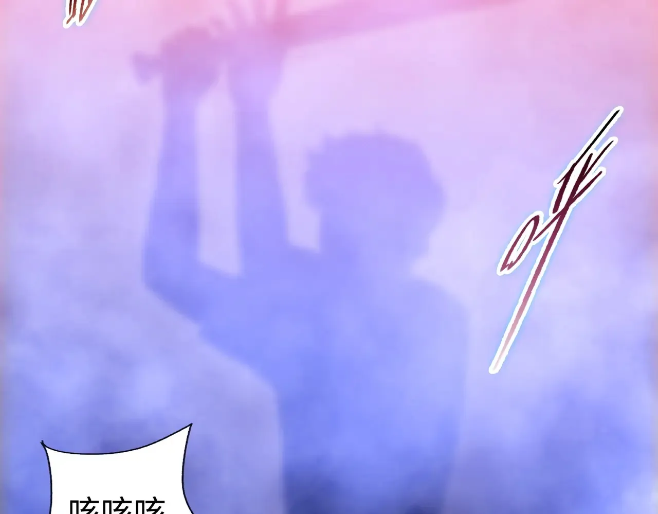 第8话 呼叫支援？我就没怕过！115
