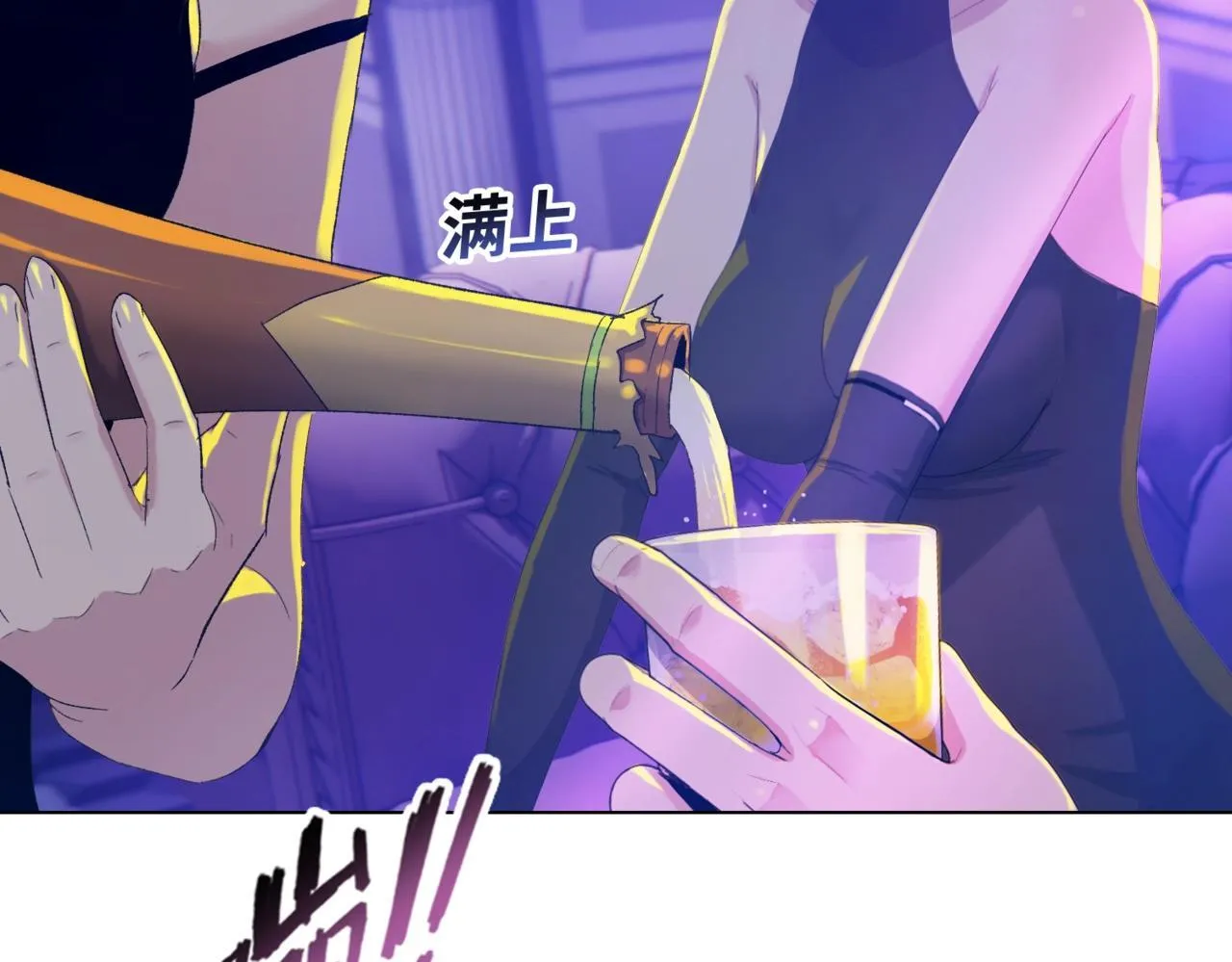 第4话 疯狂囤积，体验富人乐趣！158