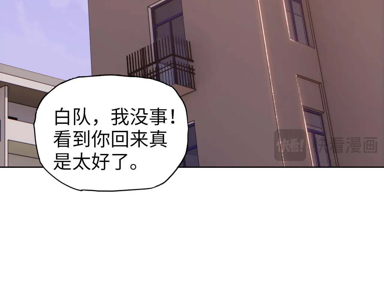 第15话 我说过，我是你的救命恩人！58