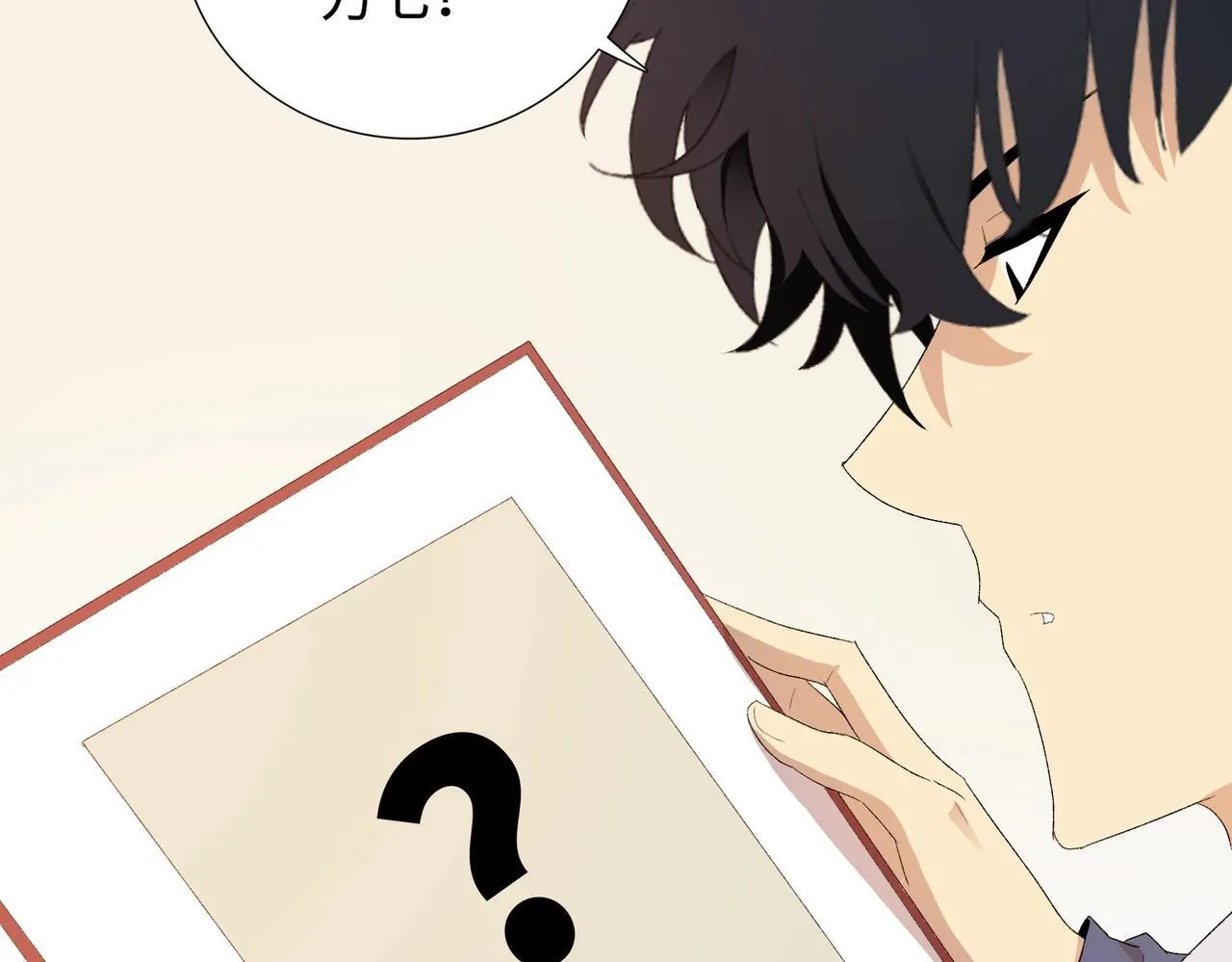 第4话 疯狂囤积，体验富人乐趣！109