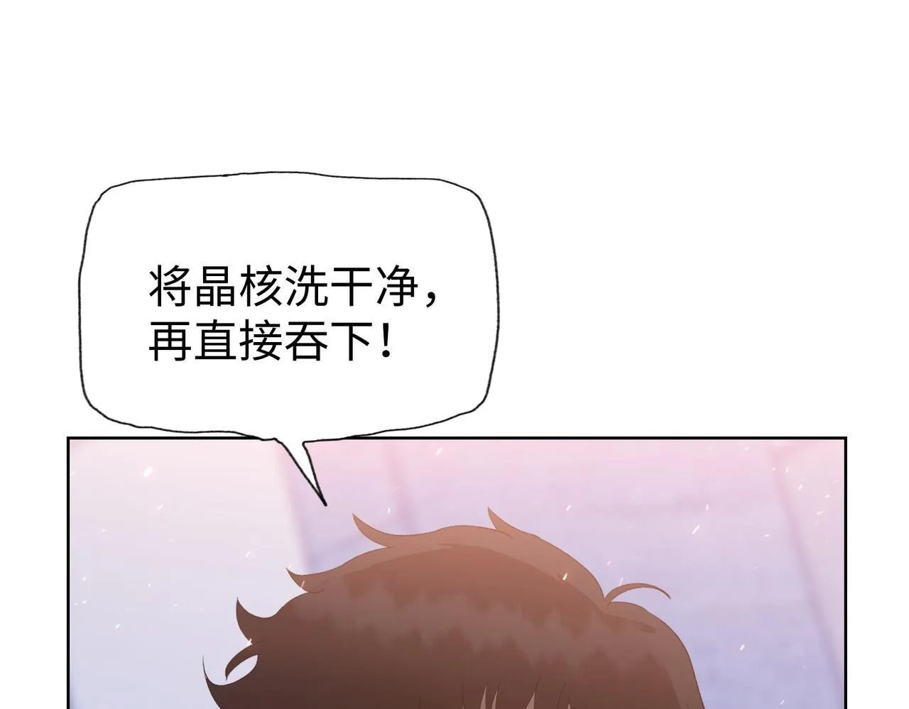 第10话 你唯一的选择，就是乖乖听话！56