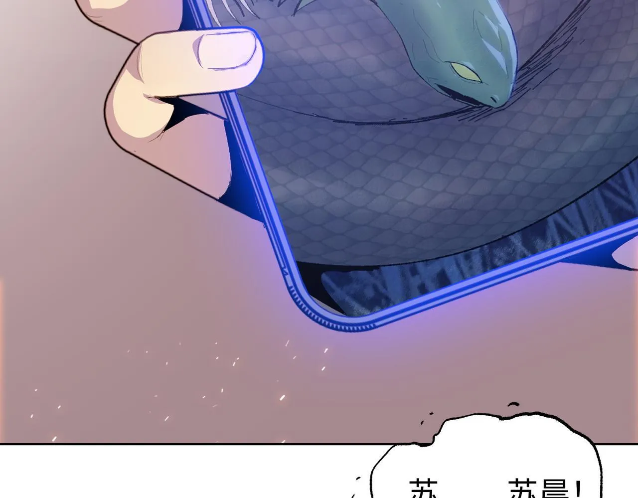 第15话 我说过，我是你的救命恩人！118