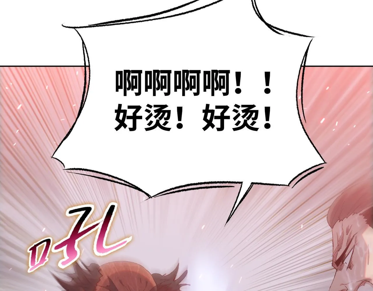 第9话 我抢的就是老大152