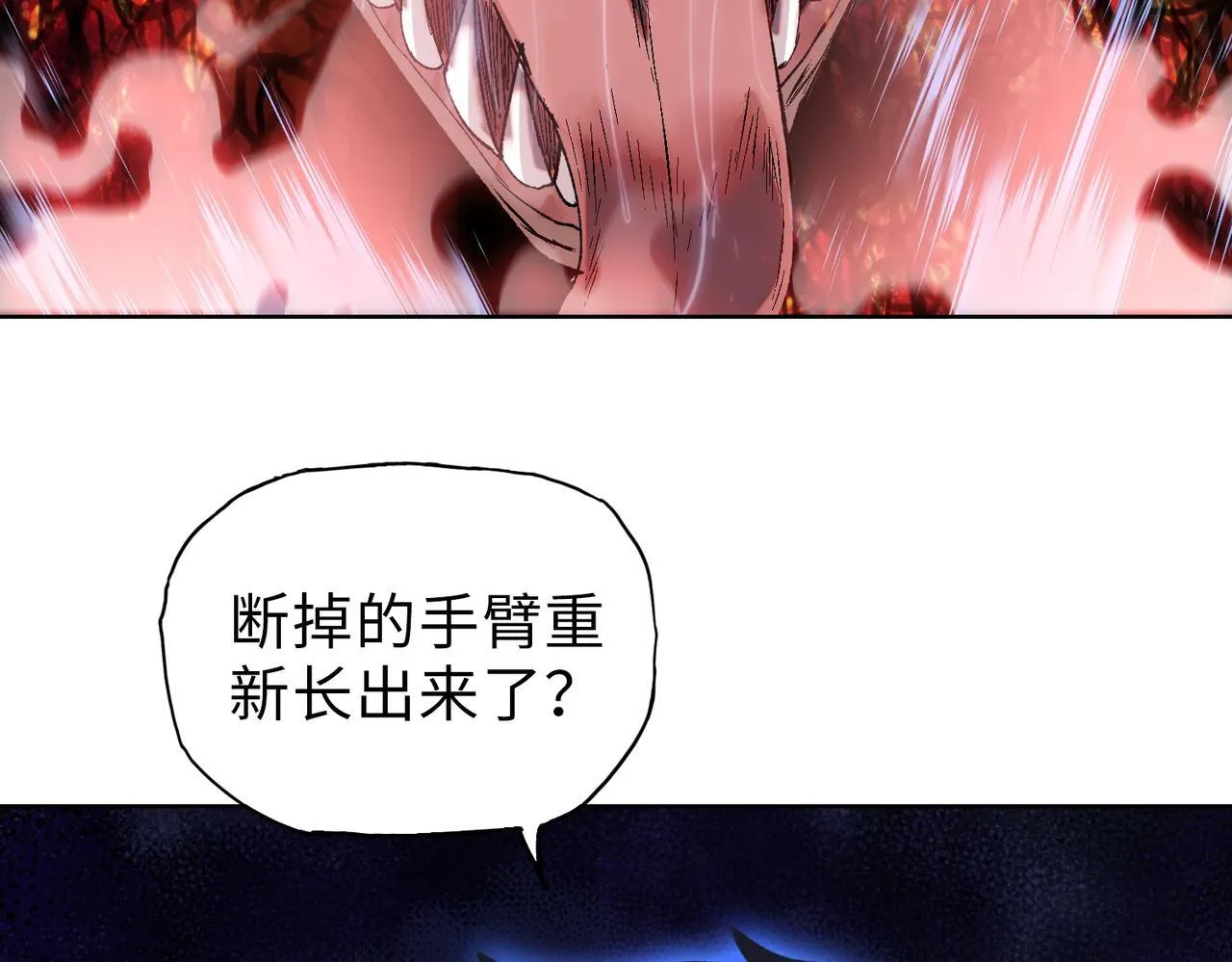 第12话 我说过，此仇要千倍奉还108