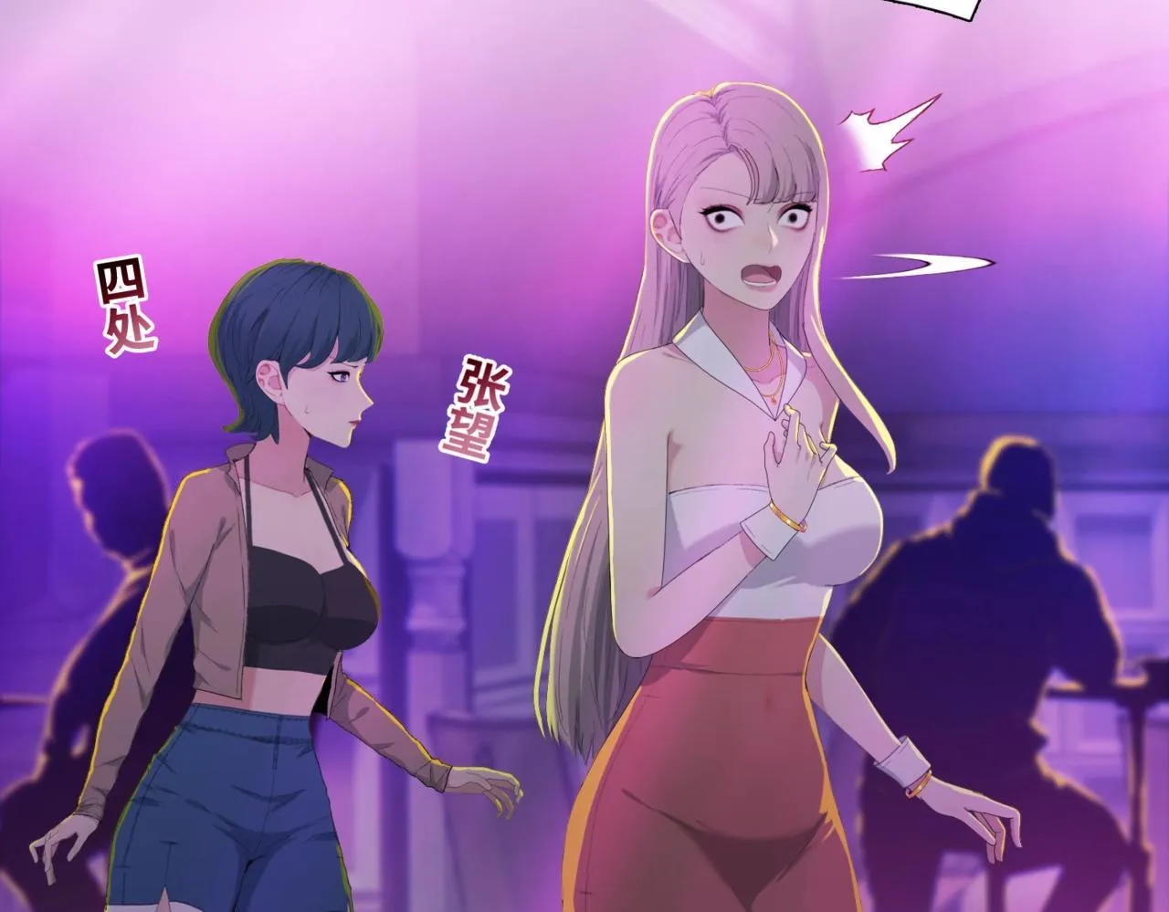 第4话 疯狂囤积，体验富人乐趣！170