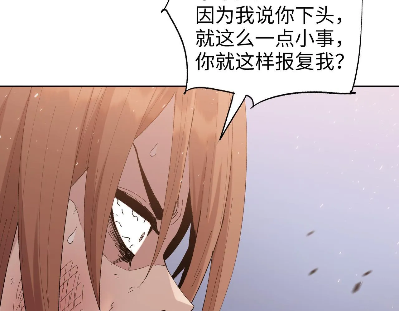 第16话 别喊了，你这是浪费力气！35