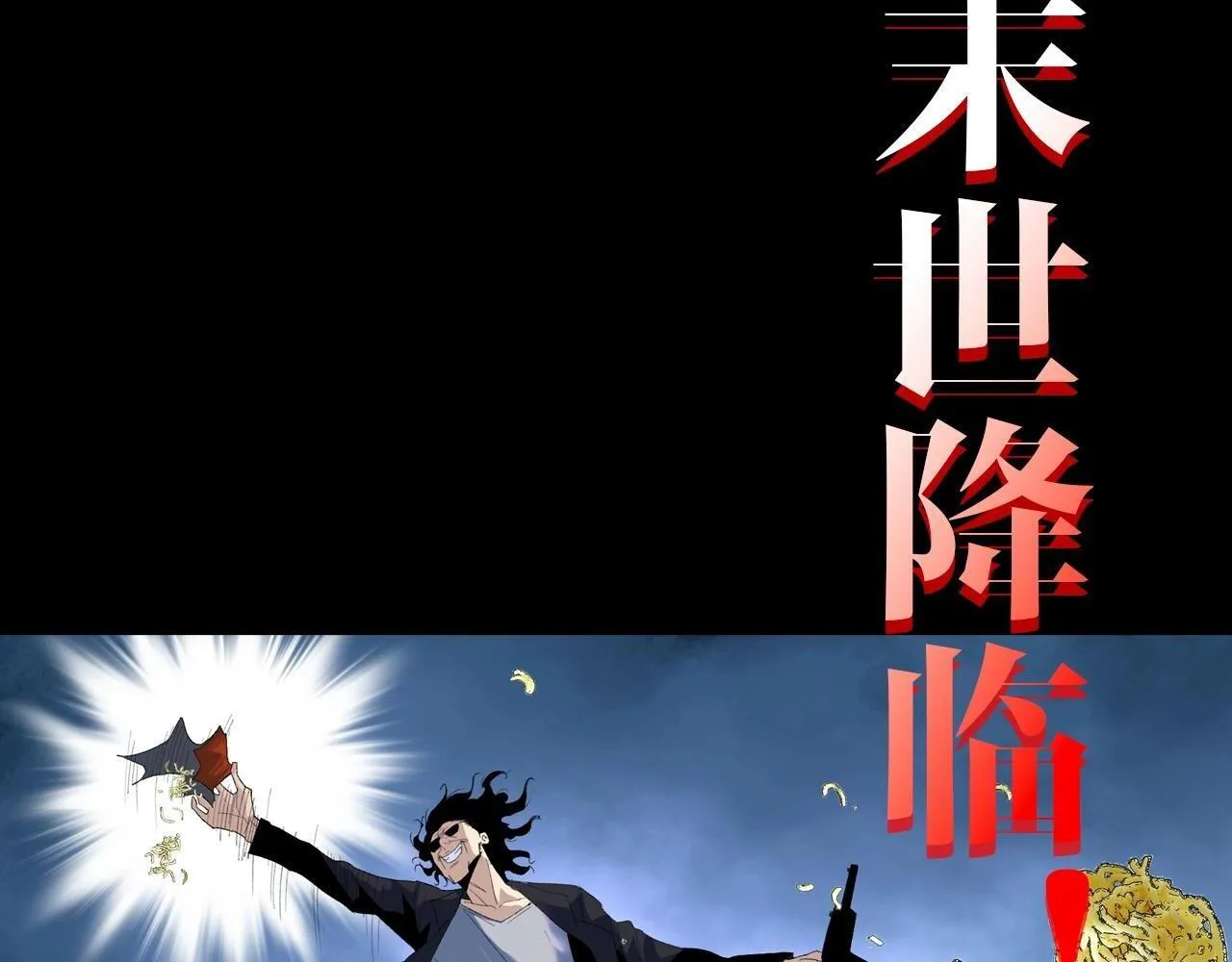 真是狠人啊！末日之前猛囤物资！5