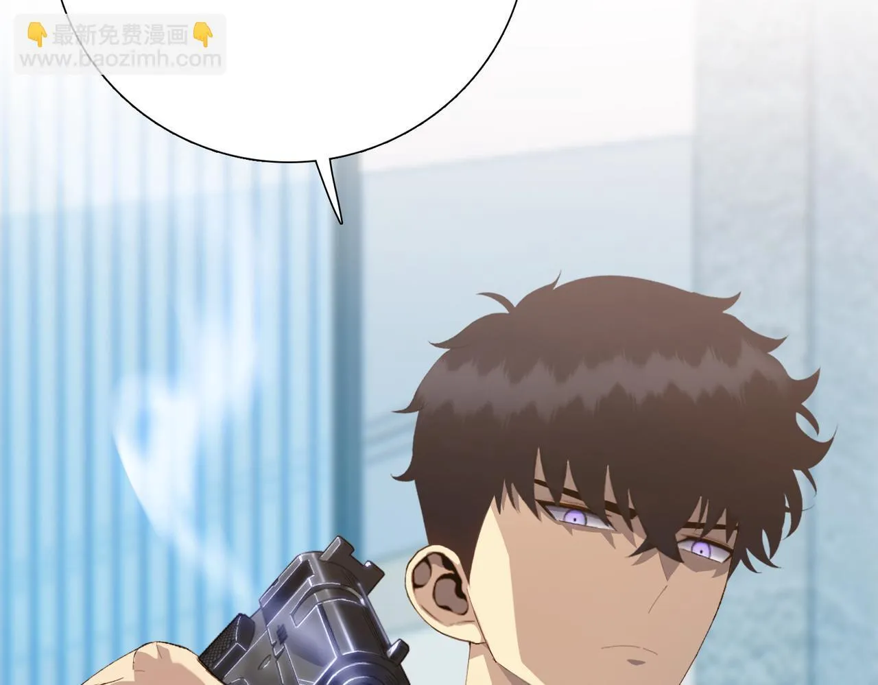 第7话 就这点人，还想抢我的房间？92