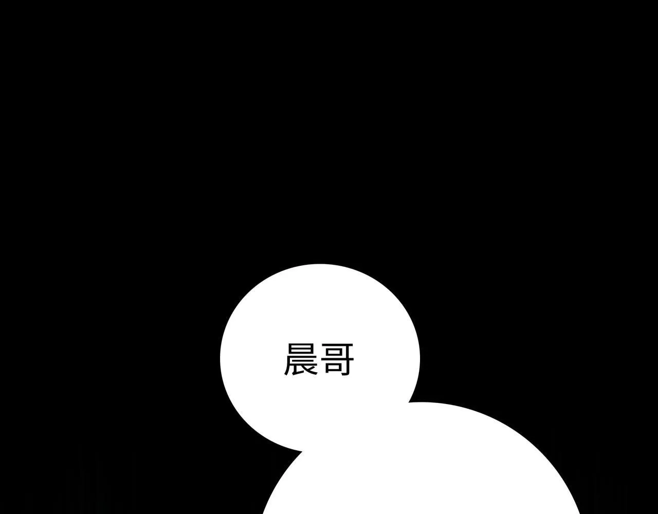 第2话 我只要现金！51
