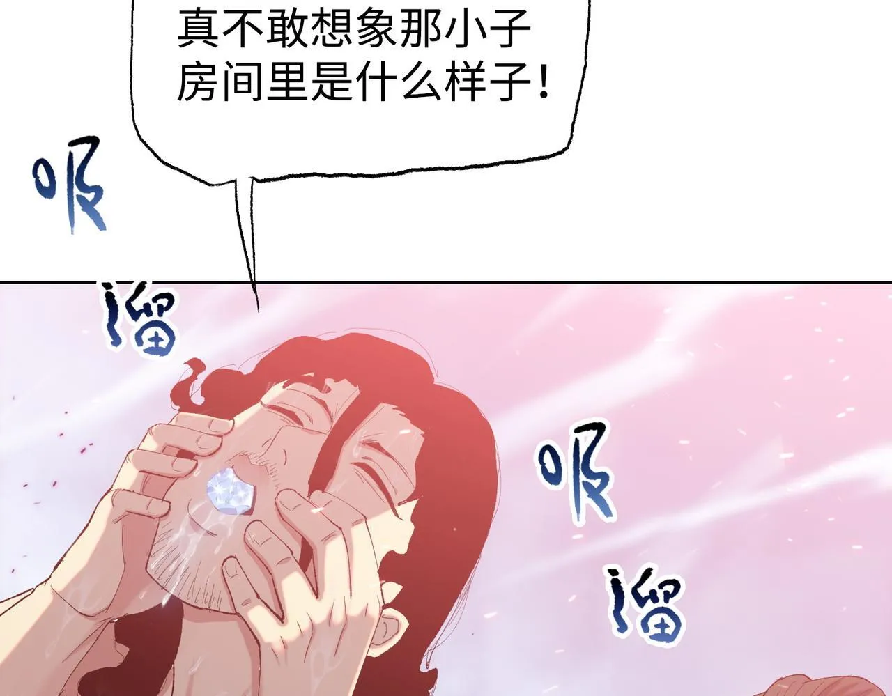第9话 我抢的就是老大15
