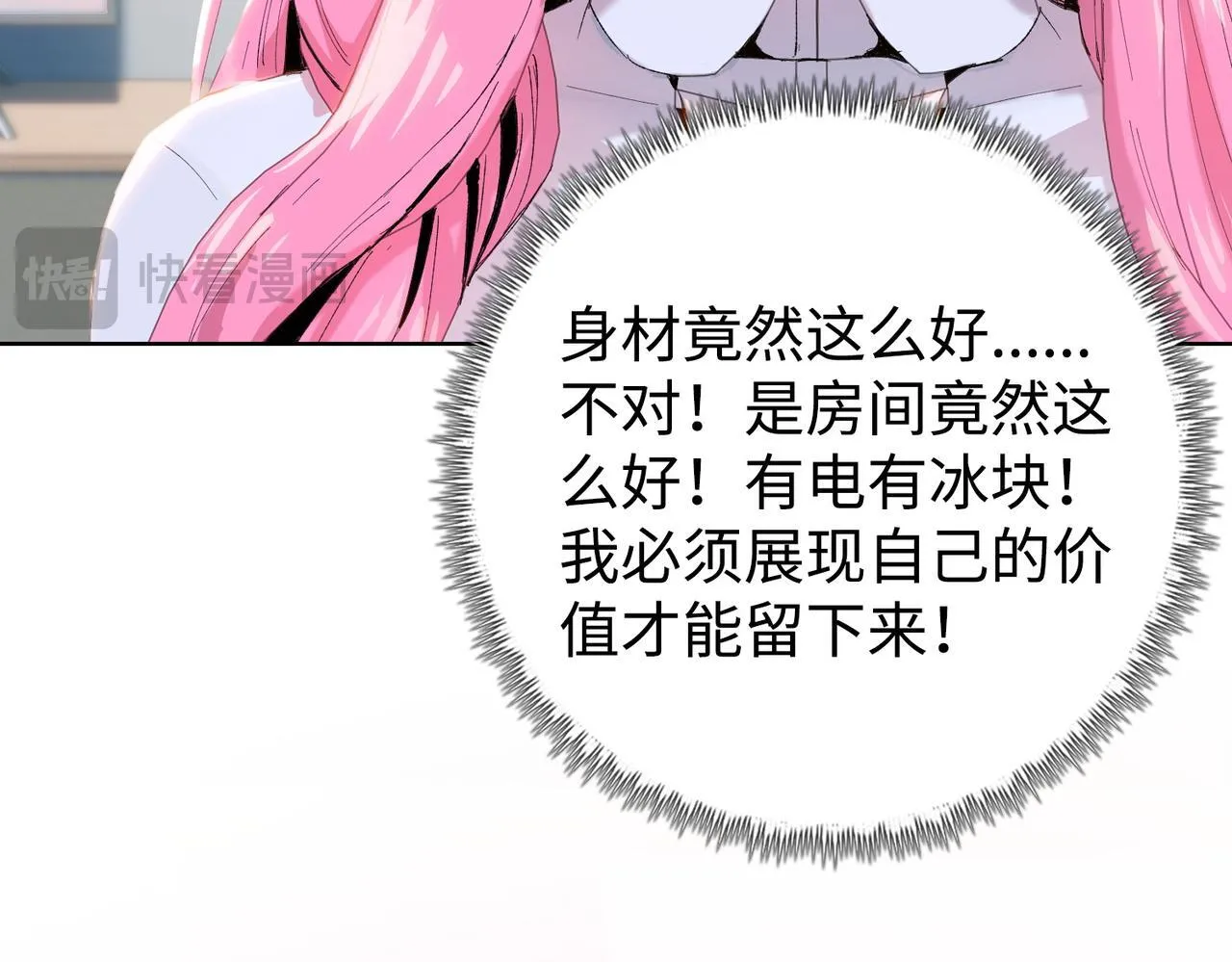 第10话 你唯一的选择，就是乖乖听话！157