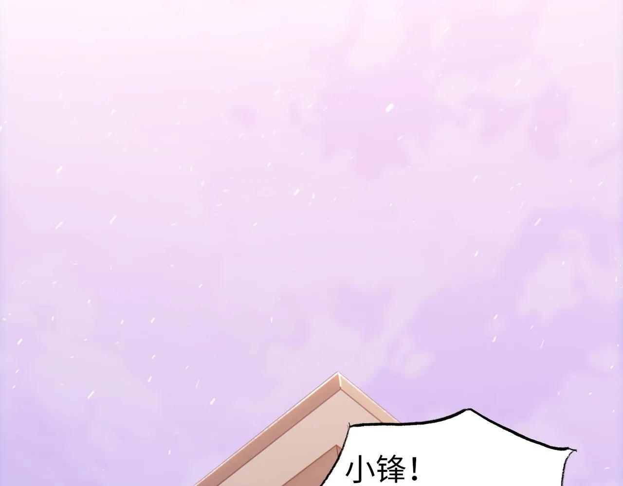 第15话 我说过，我是你的救命恩人！56
