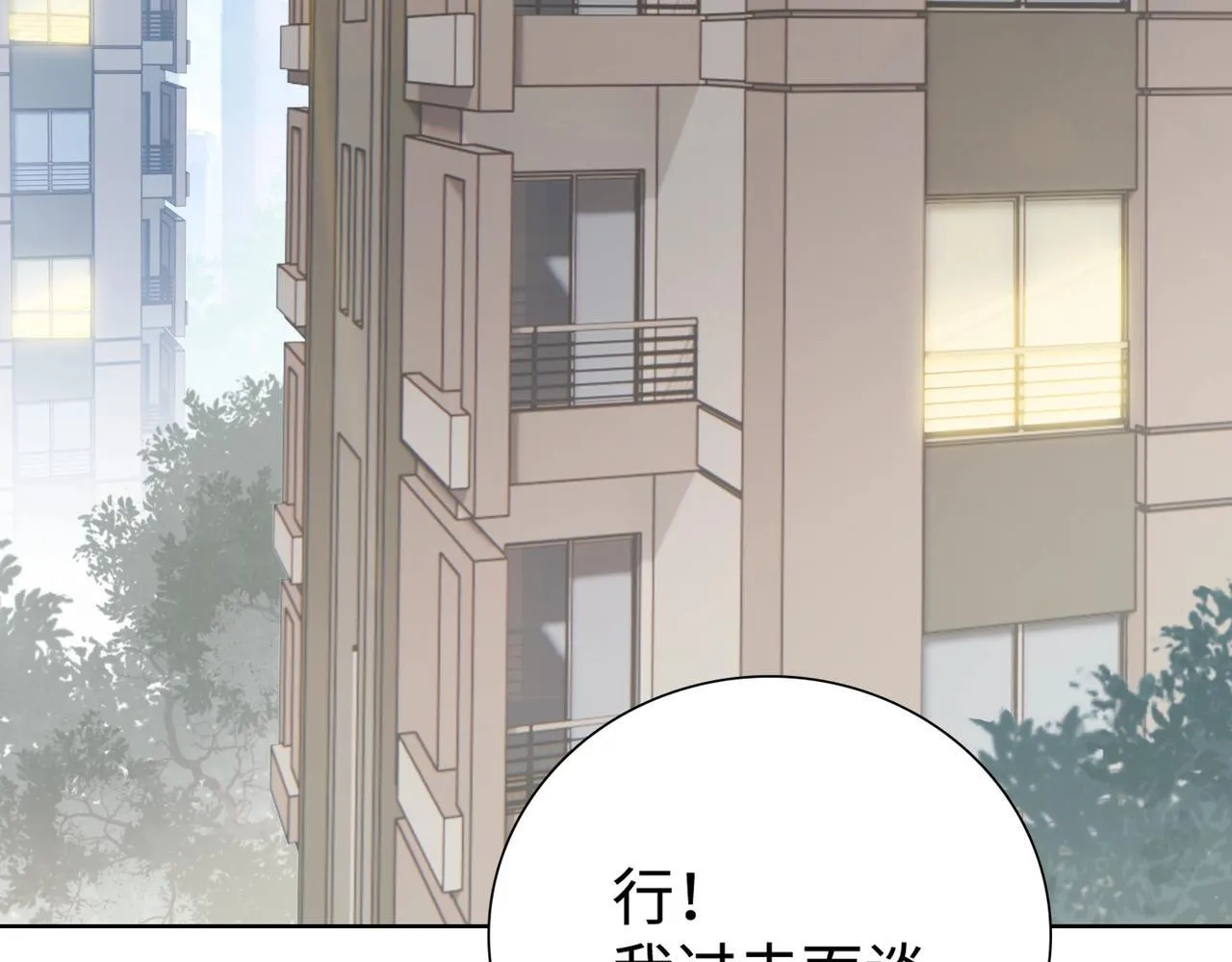 第4话 疯狂囤积，体验富人乐趣！33