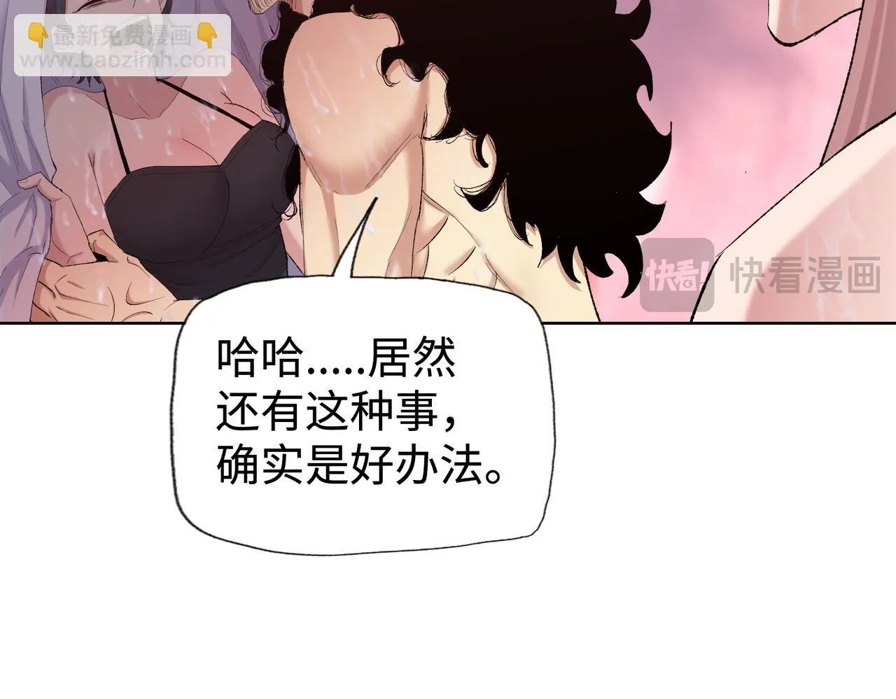 第10话 你唯一的选择，就是乖乖听话！81