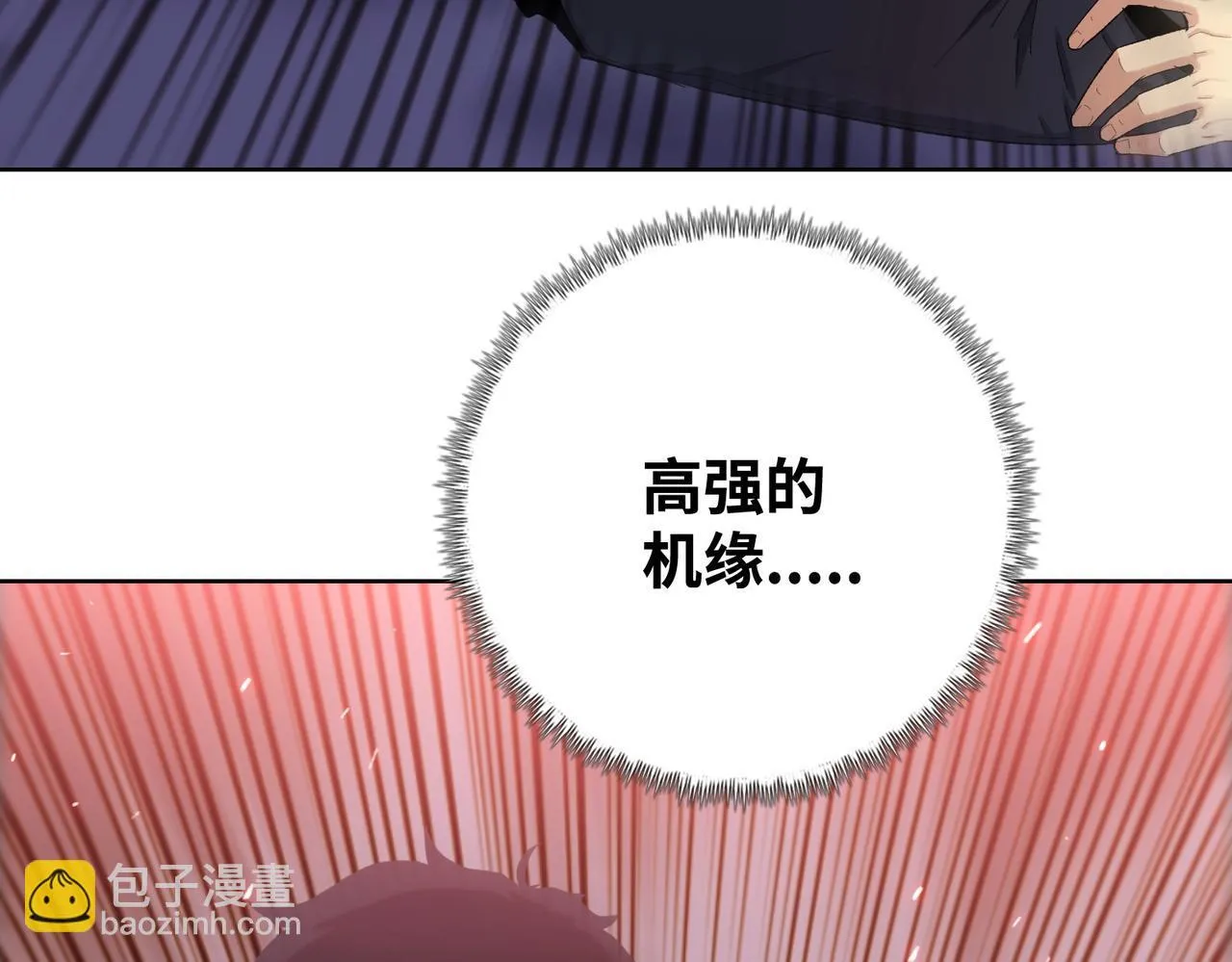 第10话 你唯一的选择，就是乖乖听话！17