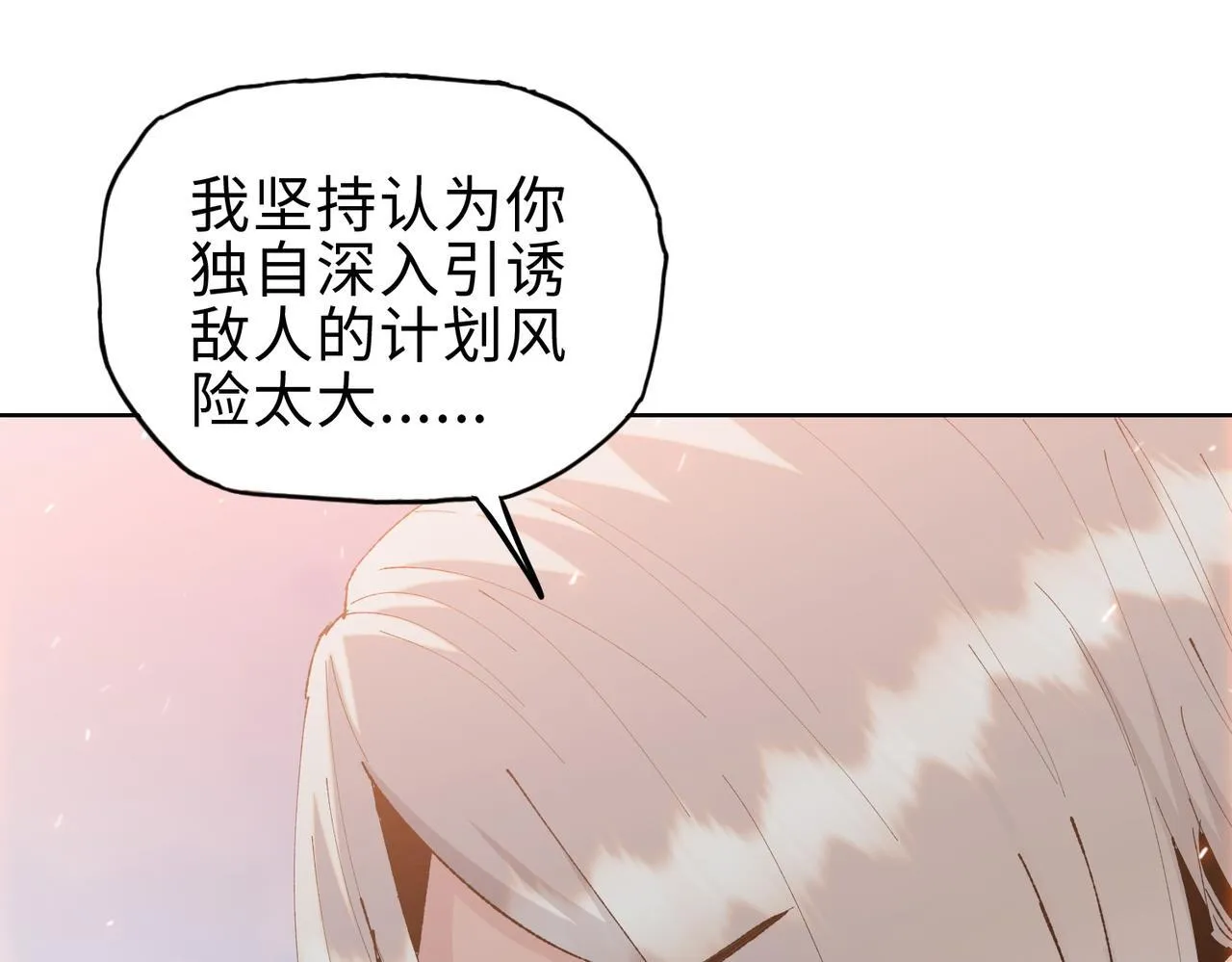 第14话 我指到谁，谁就得死！124