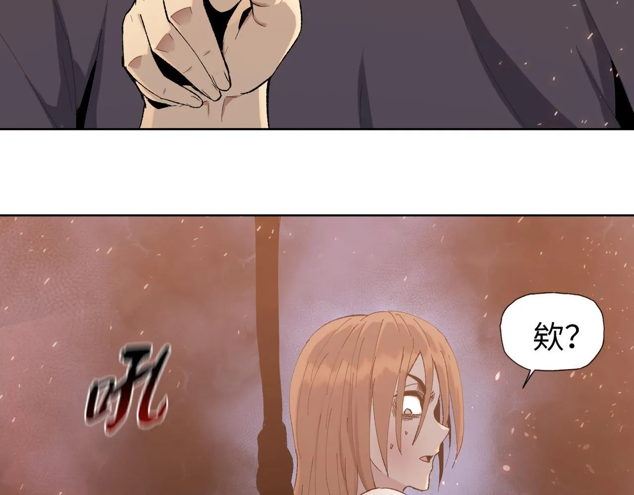 第16话 别喊了，你这是浪费力气！42