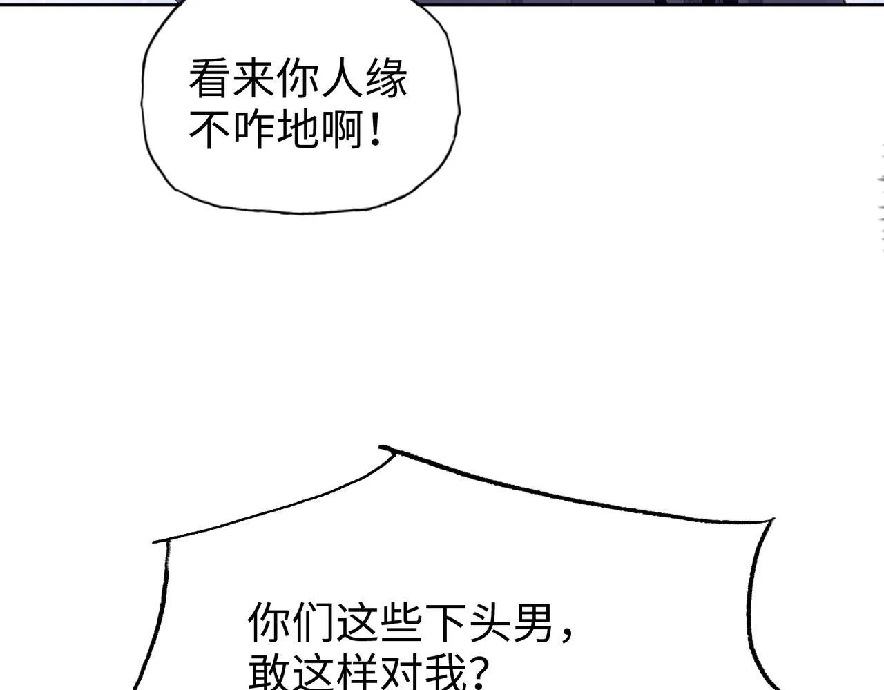 第15话 我说过，我是你的救命恩人！102