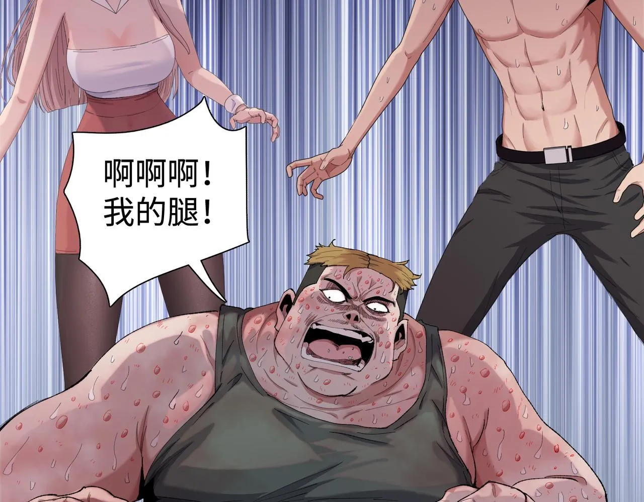 第7话 就这点人，还想抢我的房间？105