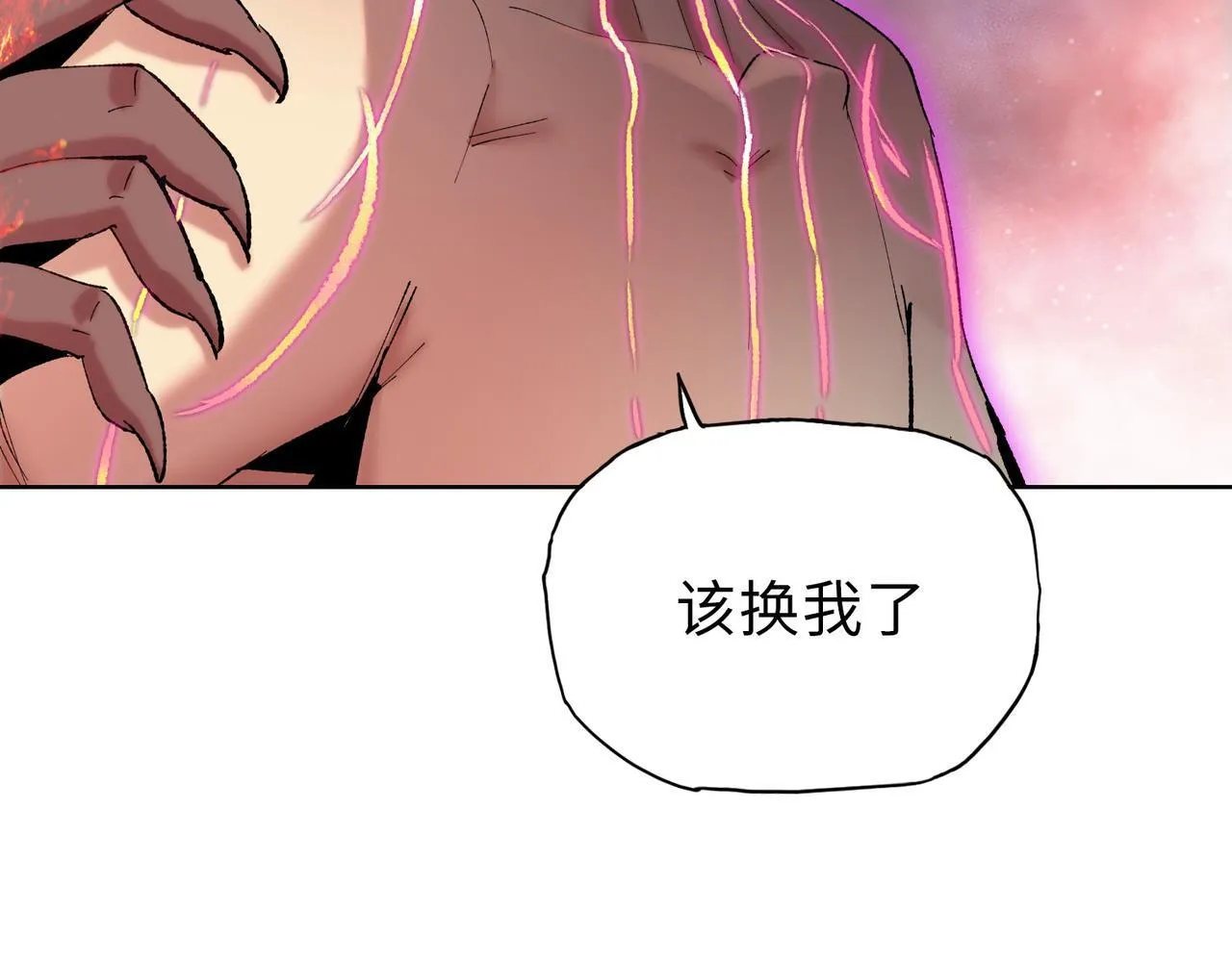 第12话 我说过，此仇要千倍奉还61
