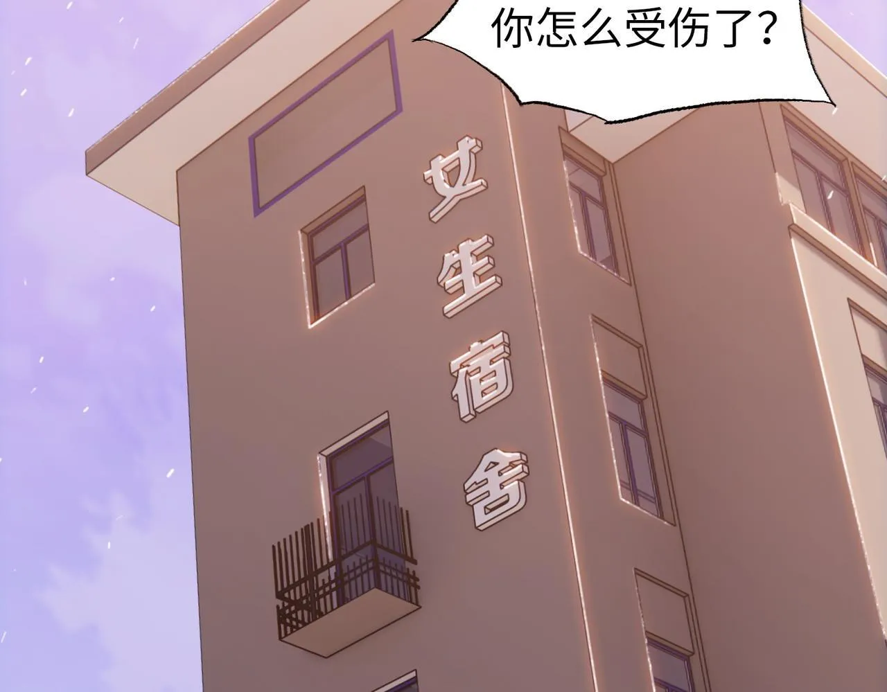 第15话 我说过，我是你的救命恩人！57