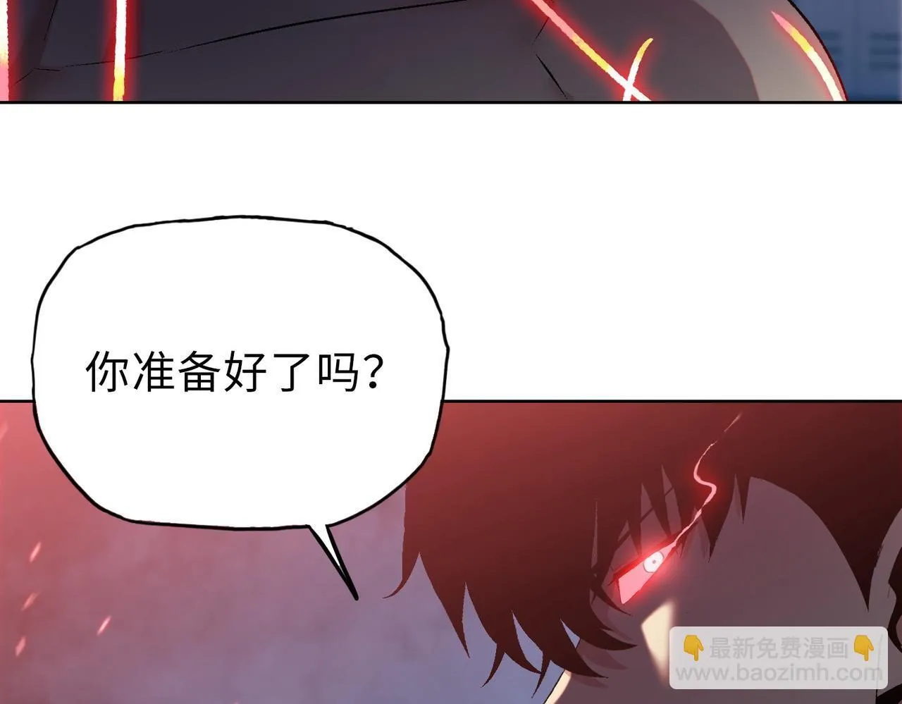第12话 我说过，此仇要千倍奉还175