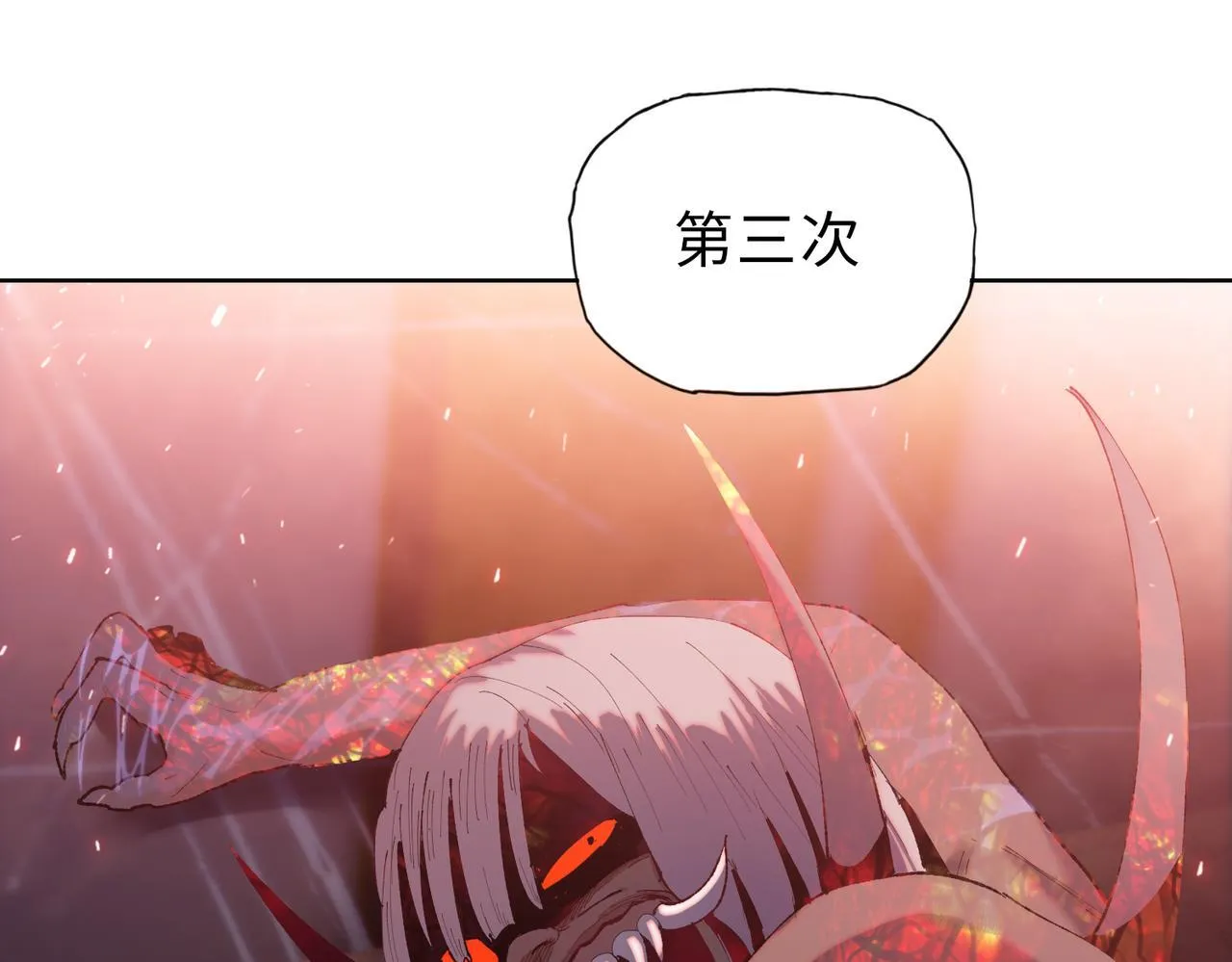 第12话 我说过，此仇要千倍奉还151