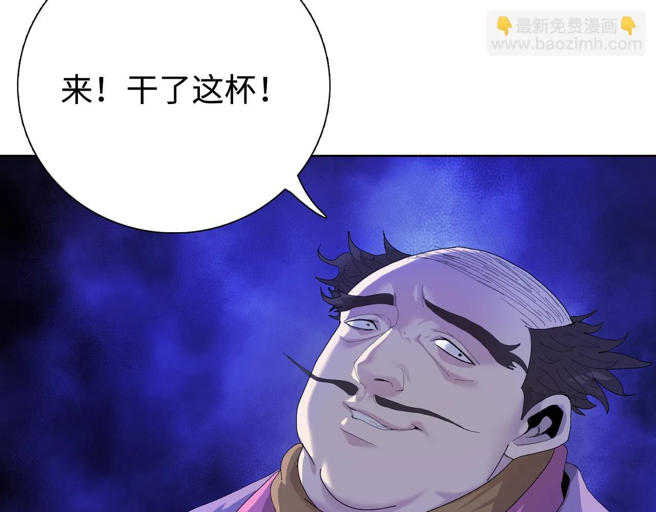 第6话 极热永昼，天灾降临！12
