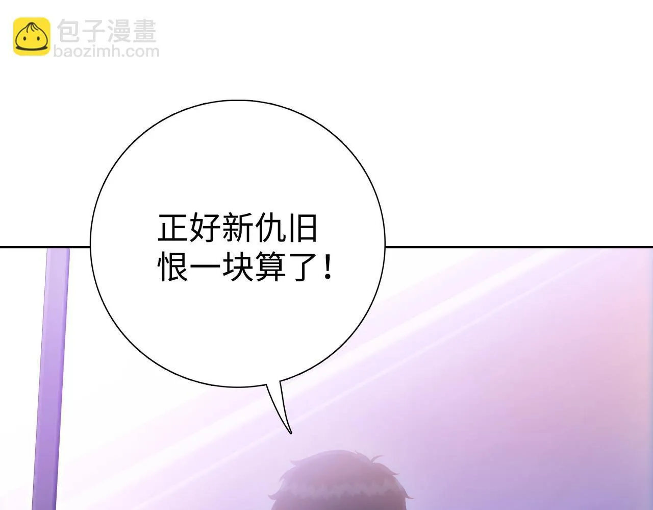 第6话 极热永昼，天灾降临！25