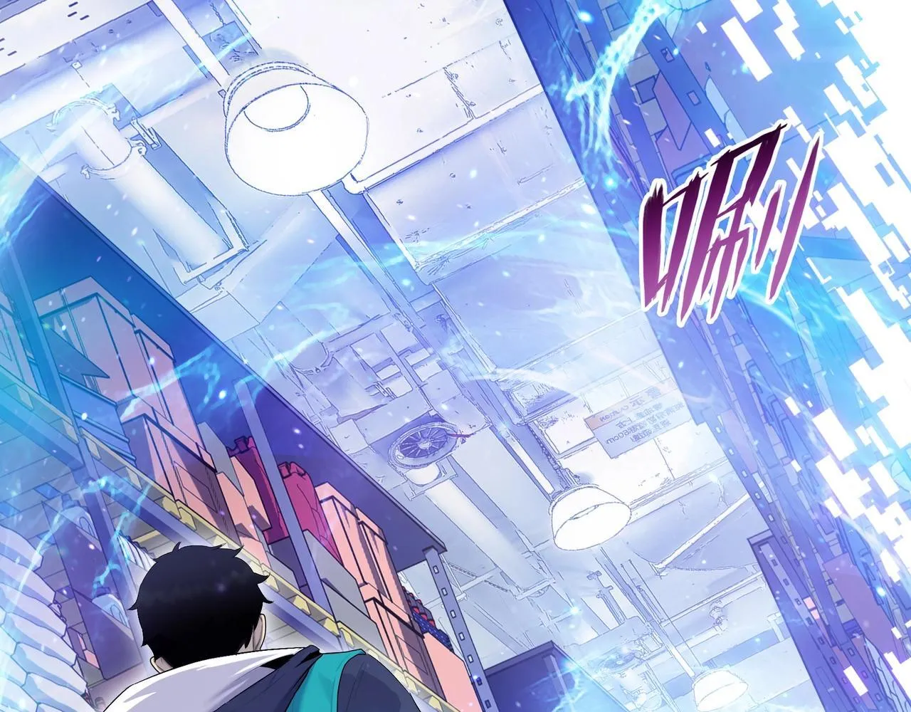 第1话 这一世我要囤物资！89