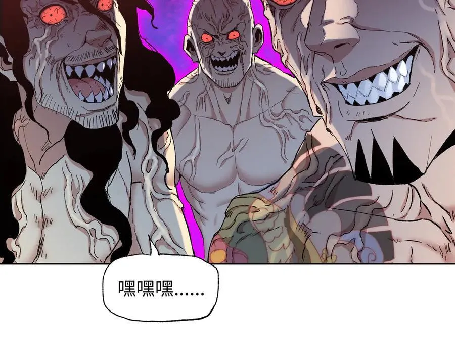 第11话 不是只有你变强了！49