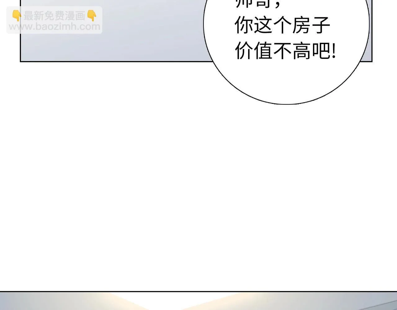 第3话 直接定一千万的酒席！64