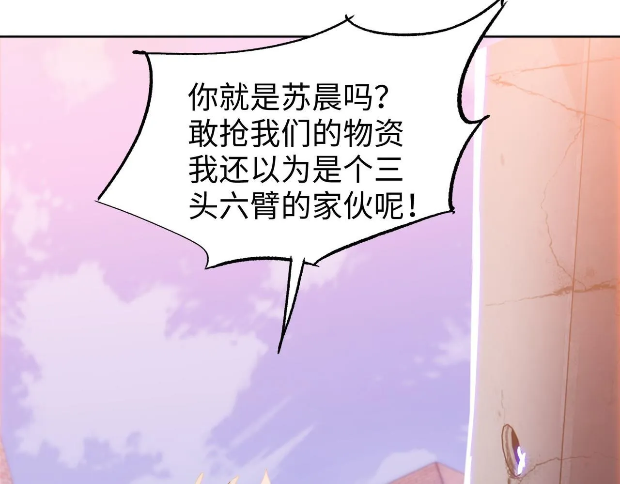 第15话 我说过，我是你的救命恩人！127