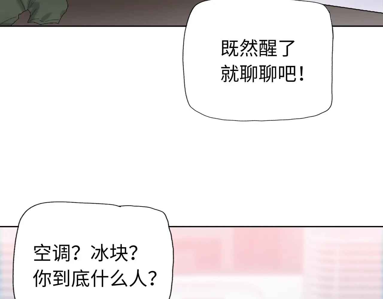 第8话 呼叫支援？我就没怕过！126