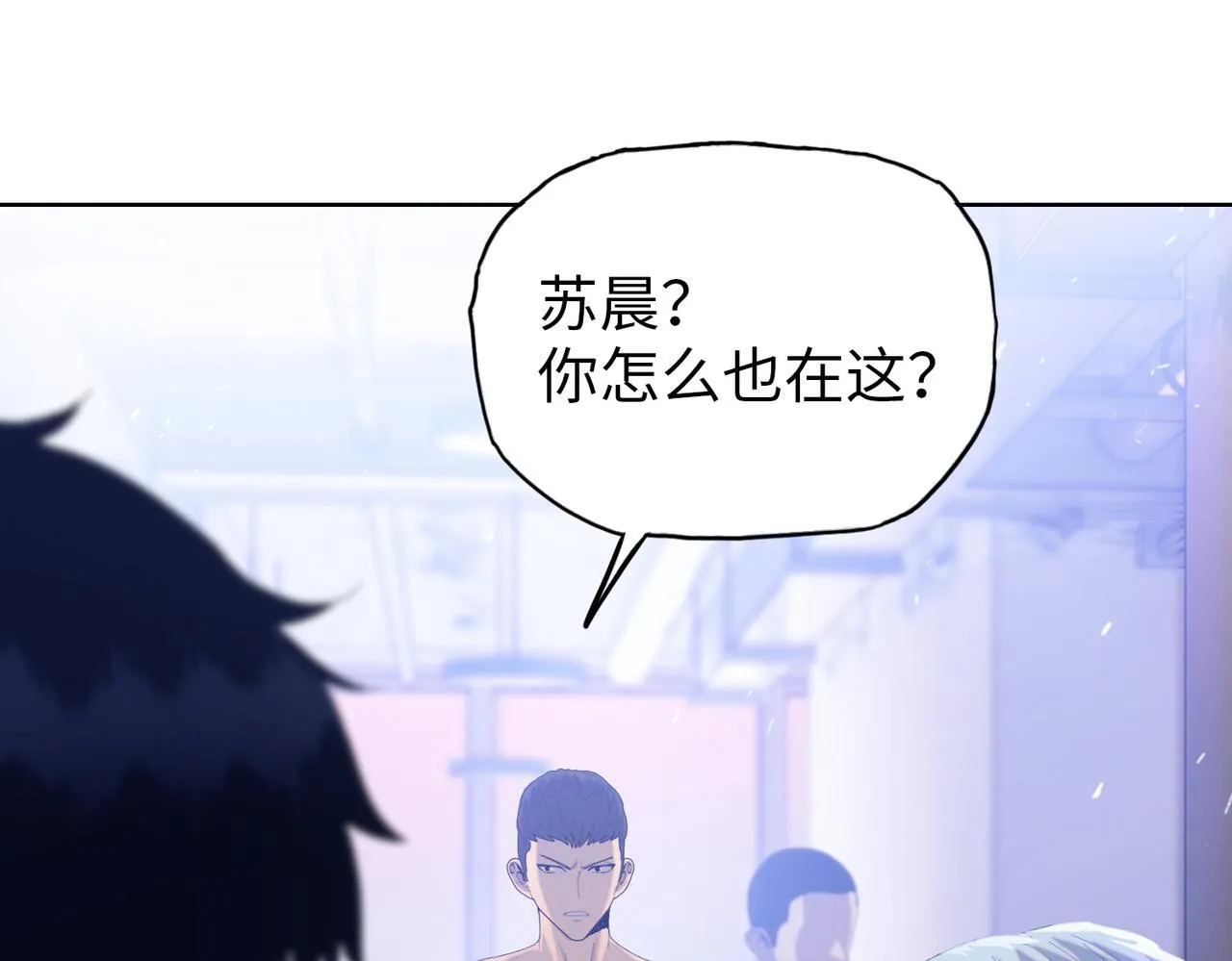 第15话 我说过，我是你的救命恩人！59