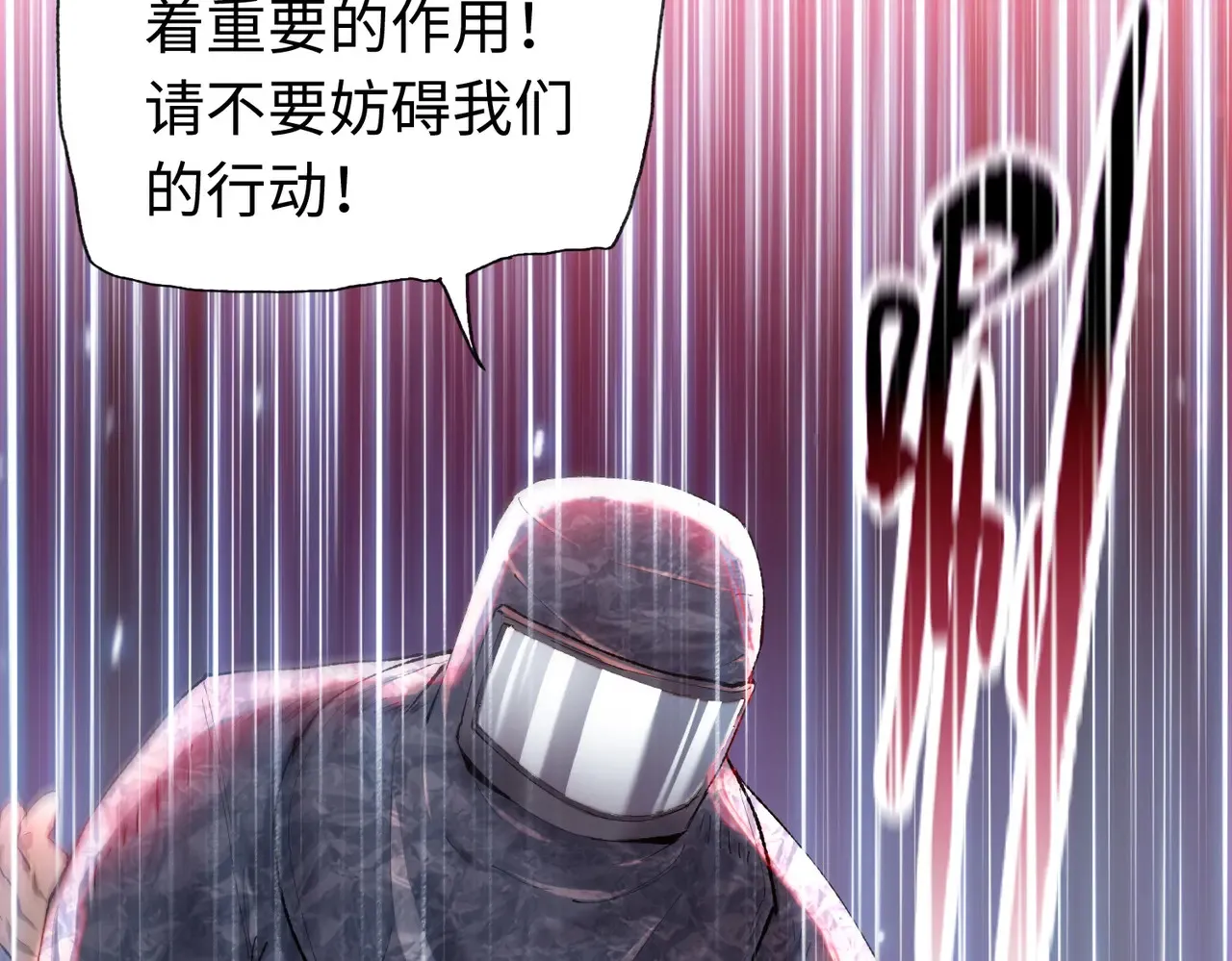 第8话 呼叫支援？我就没怕过！71