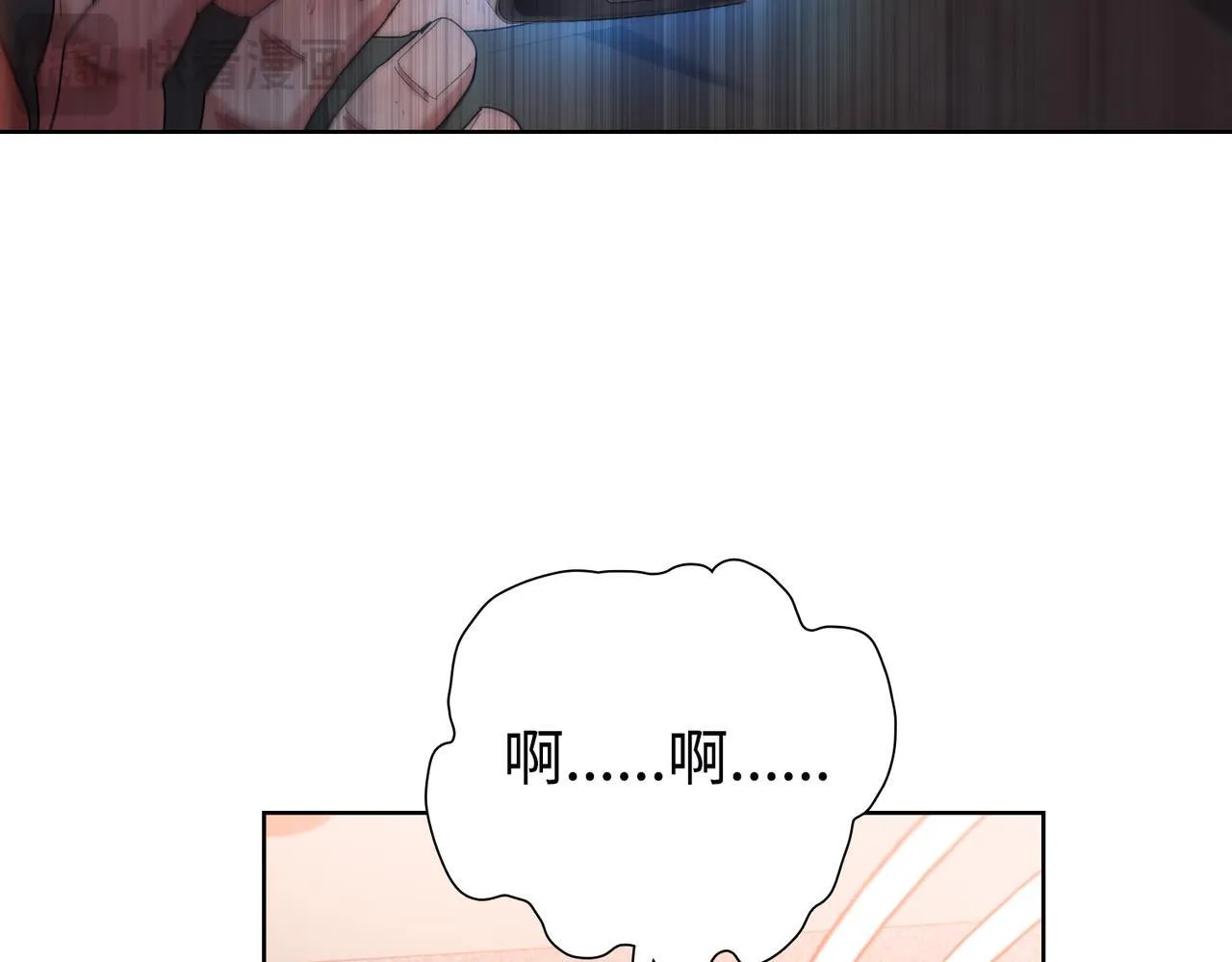 第6话 极热永昼，天灾降临！172