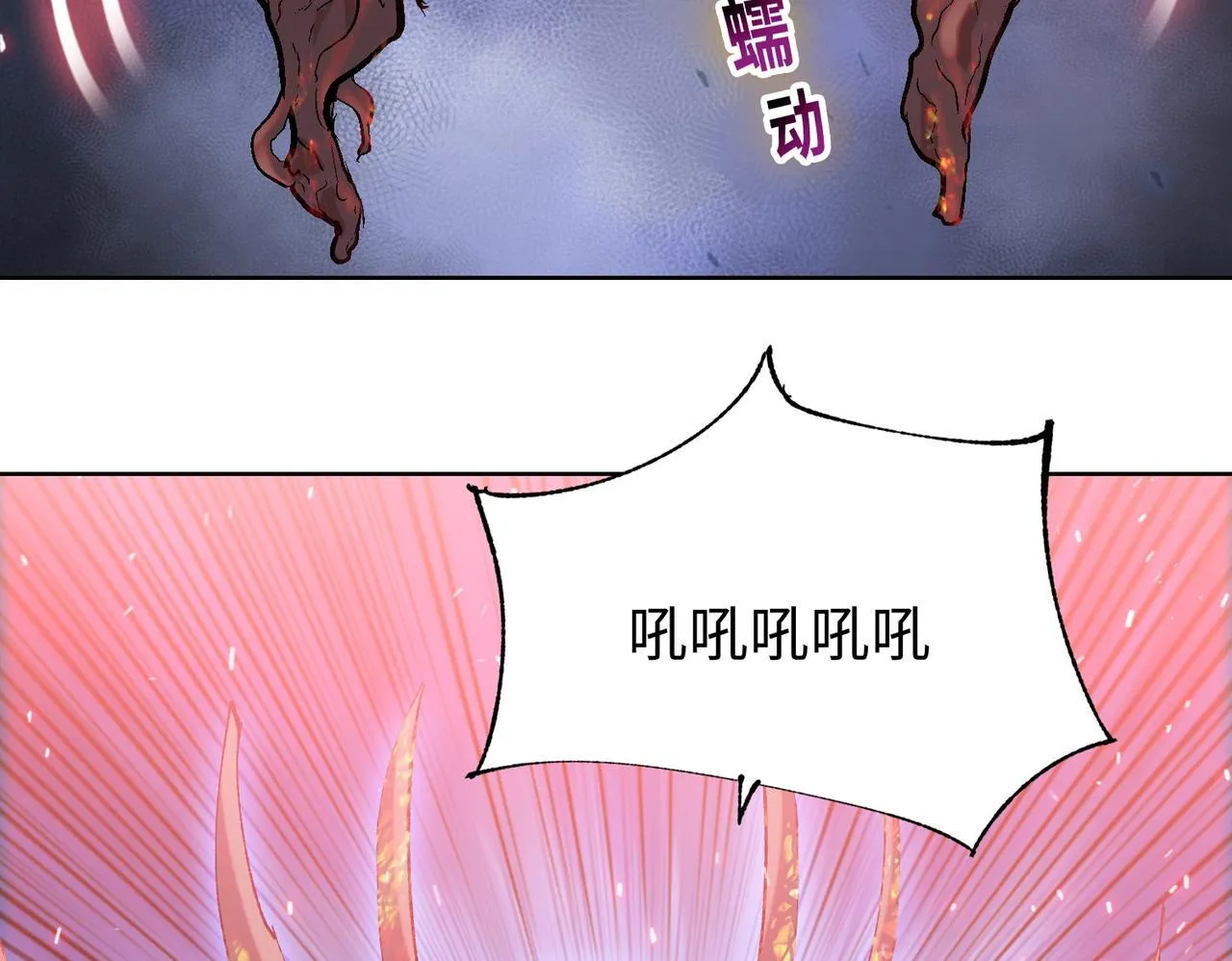 第12话 我说过，此仇要千倍奉还103