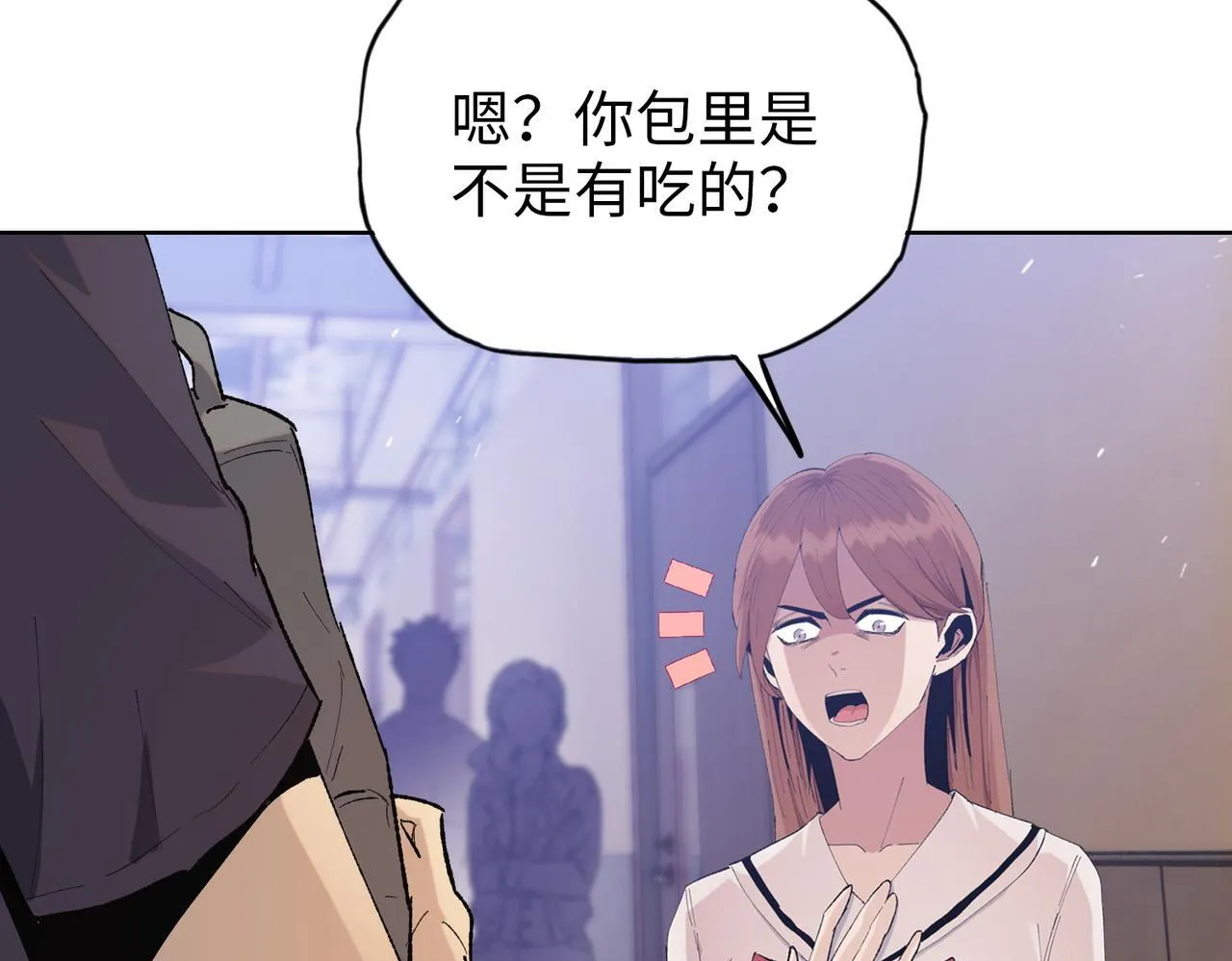 第15话 我说过，我是你的救命恩人！90