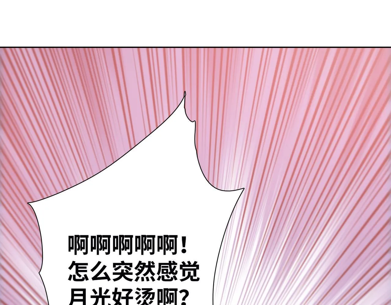 第6话 极热永昼，天灾降临！61