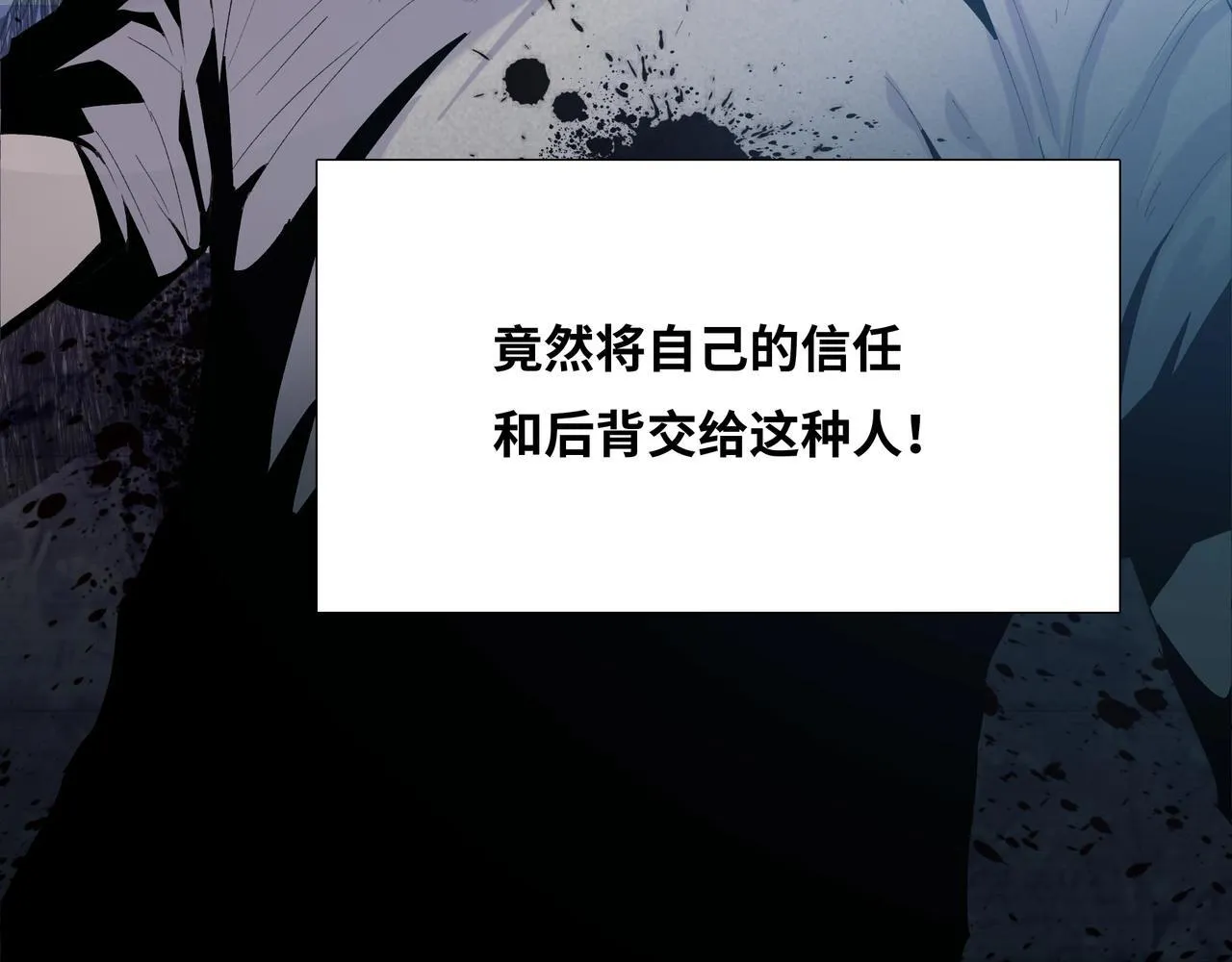 第2话 我只要现金！66
