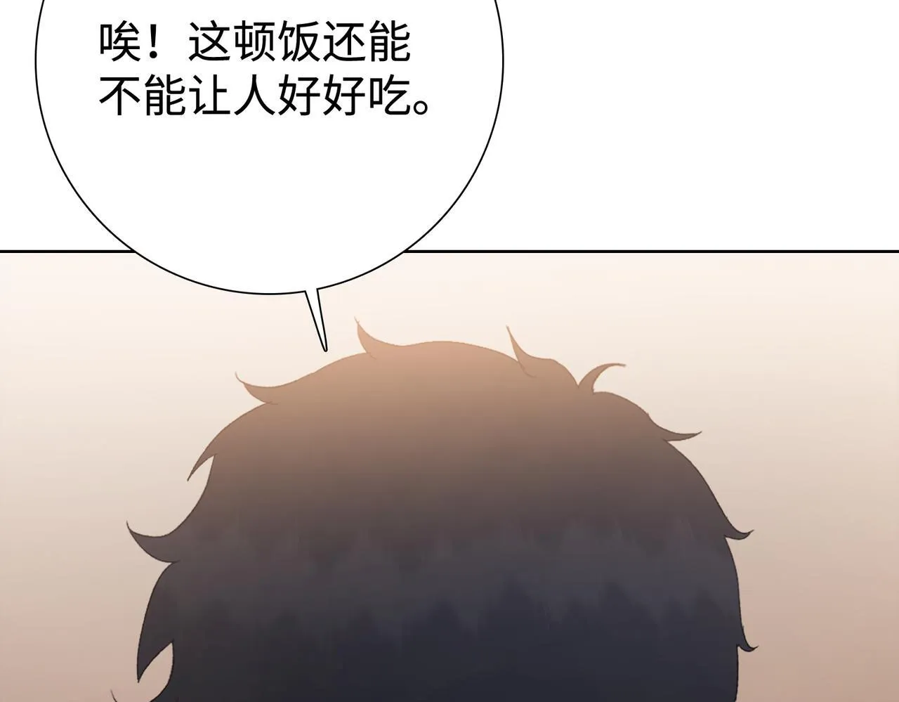 第5话 想当富太太？你还不够格！128