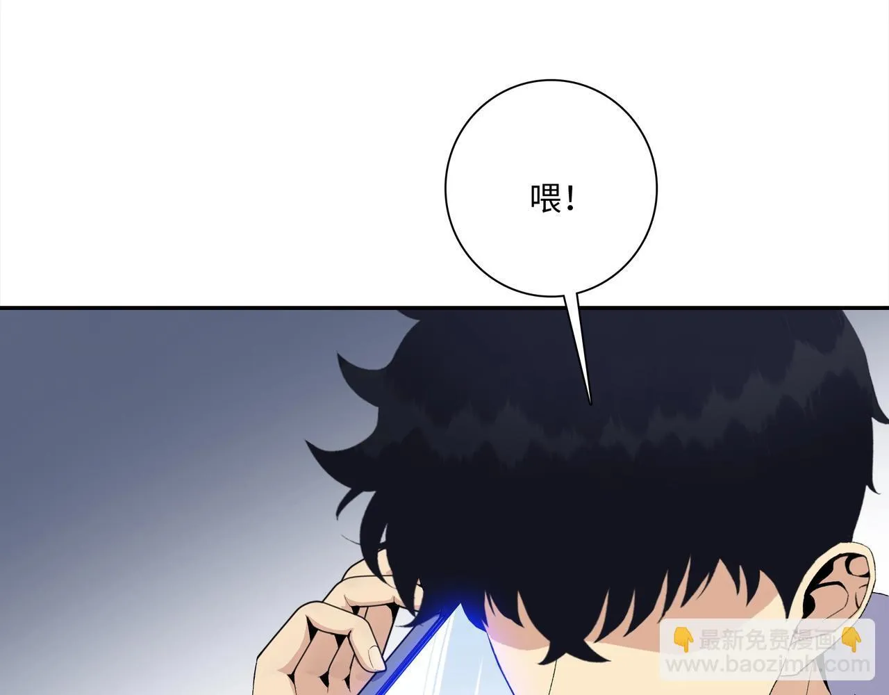 第2话 我只要现金！36