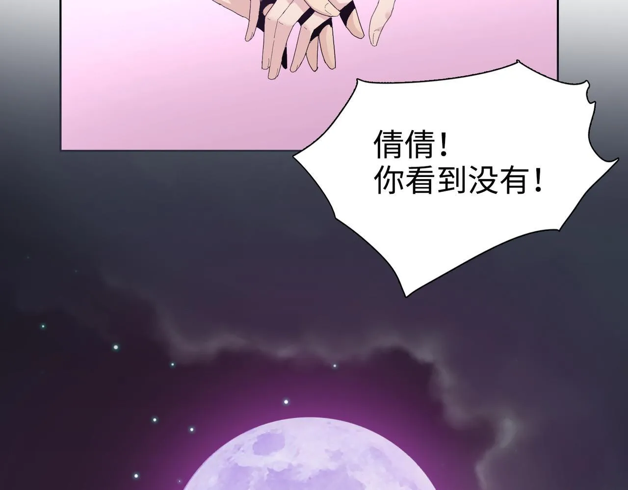 第6话 极热永昼，天灾降临！41