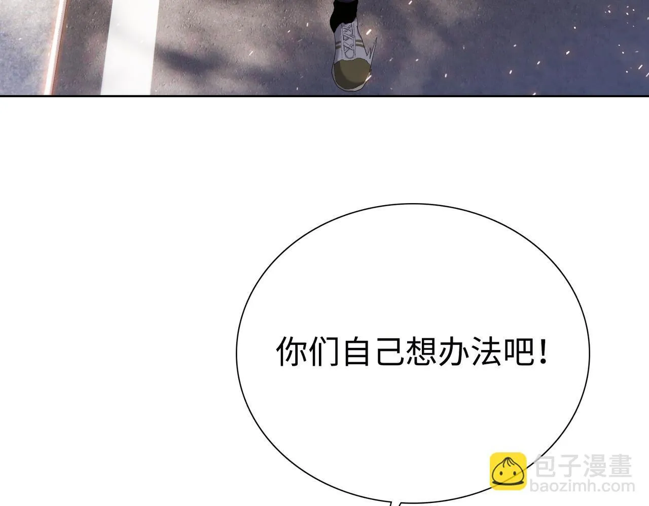 第6话 极热永昼，天灾降临！155