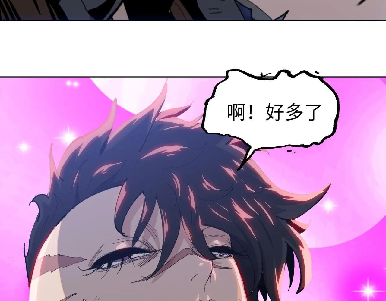 第15话 我说过，我是你的救命恩人！44