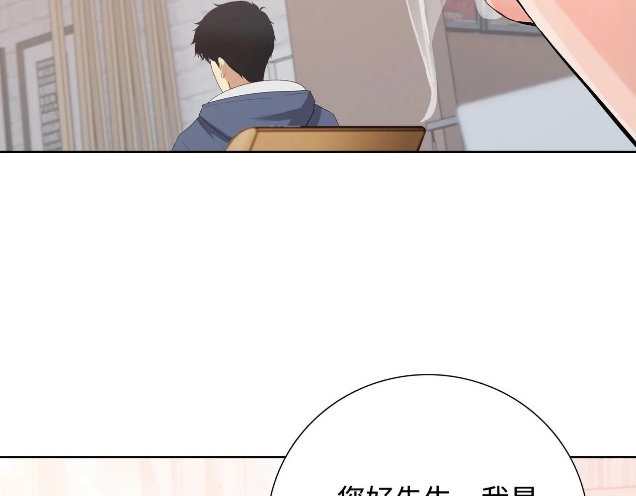 第4话 疯狂囤积，体验富人乐趣！121
